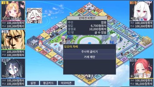 부루마카이브 제작과정 #3: 멀티