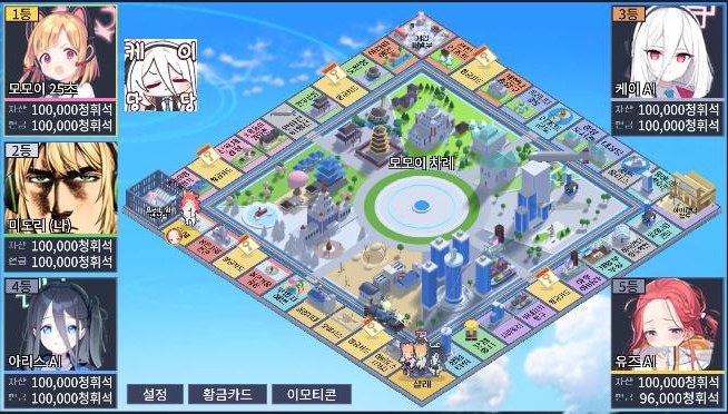 미도리 자리 브라우저. 같은 판이 보이지만 버튼은 없다